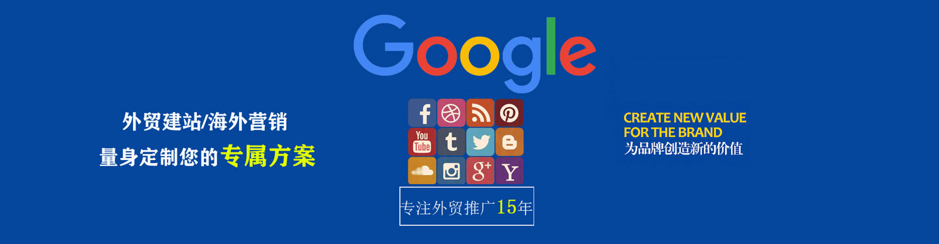 翁源百度包年竞价