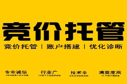 揭秘信息流广告制作全流程