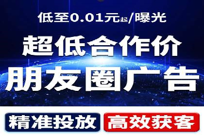 SEM开户技巧：如何实现广告精准投放