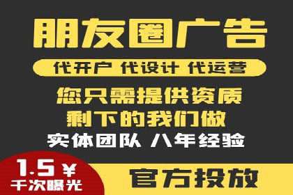 信息流广告在抖音的成功案例分享